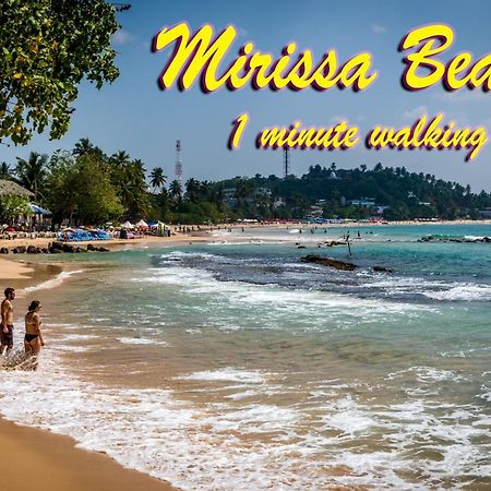 Mama'S Place Mirissa Εξωτερικό φωτογραφία